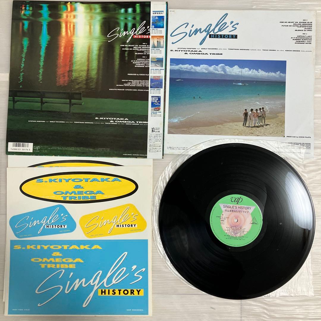 LPレコード　杉山清貴　OMEGA TRIBE まとめ売り