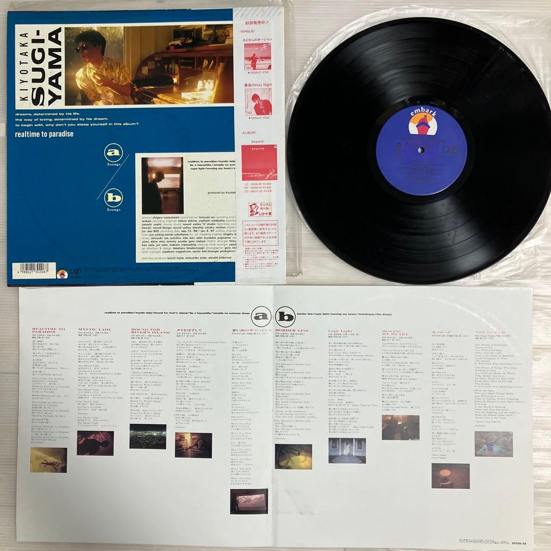 LPレコード　杉山清貴　OMEGA TRIBE まとめ売り