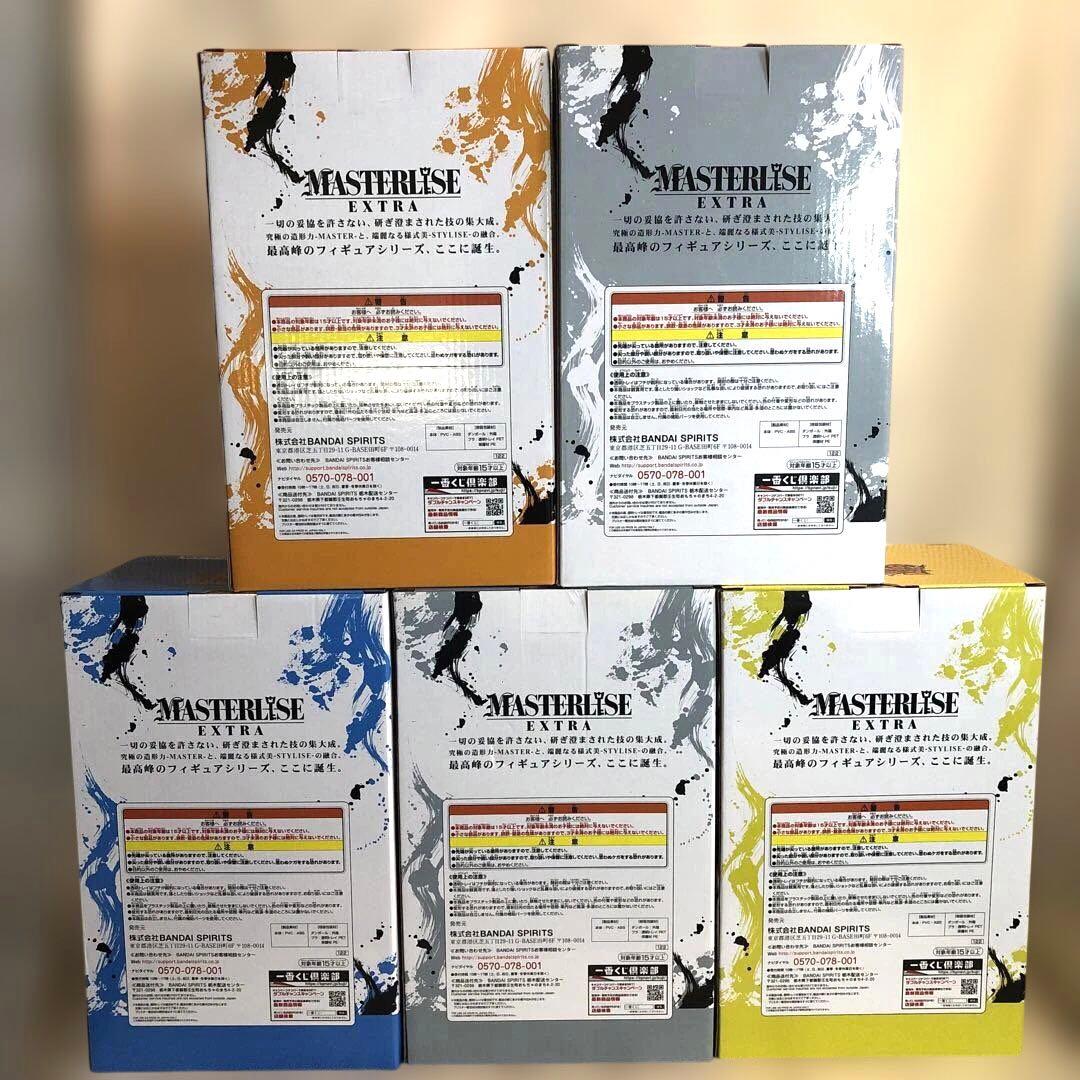 【未開封】 ドラゴンボール エクストリーム サイヤンABCDラストワン賞セット