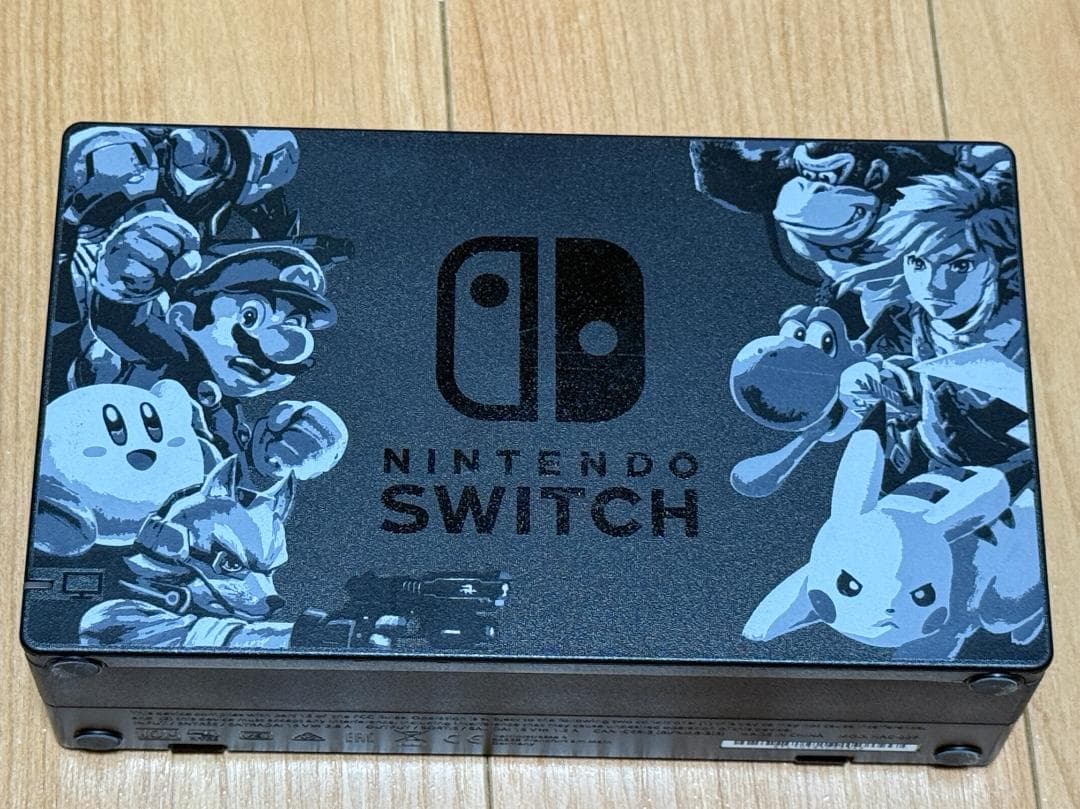 Nintendo Switch スマブラエディション 本体 付属品あり