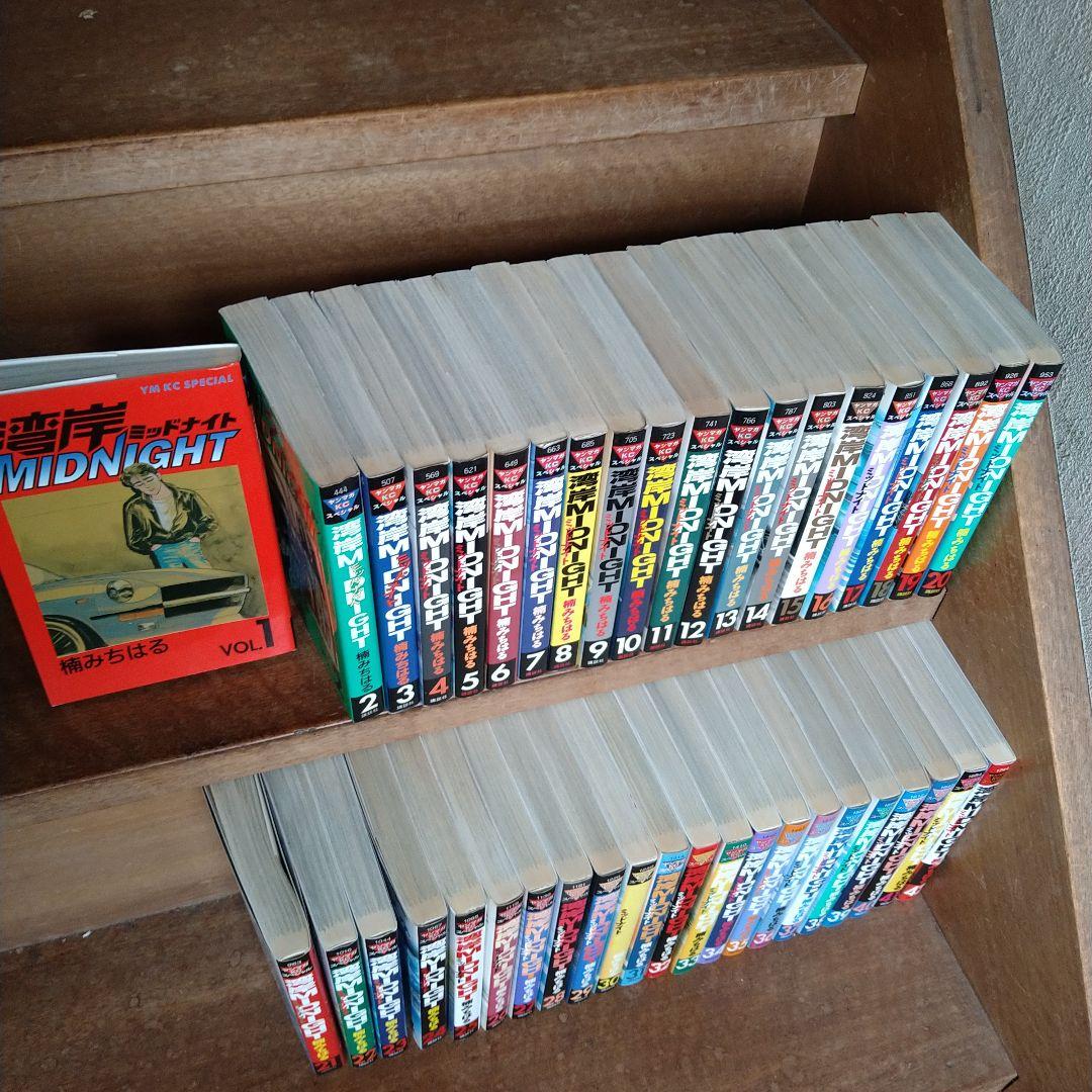 【初版多数】湾岸ミッドナイト　全巻セット（全42巻）