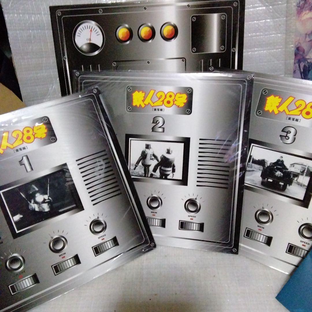 鉄人28号　実写版　L DーBOX