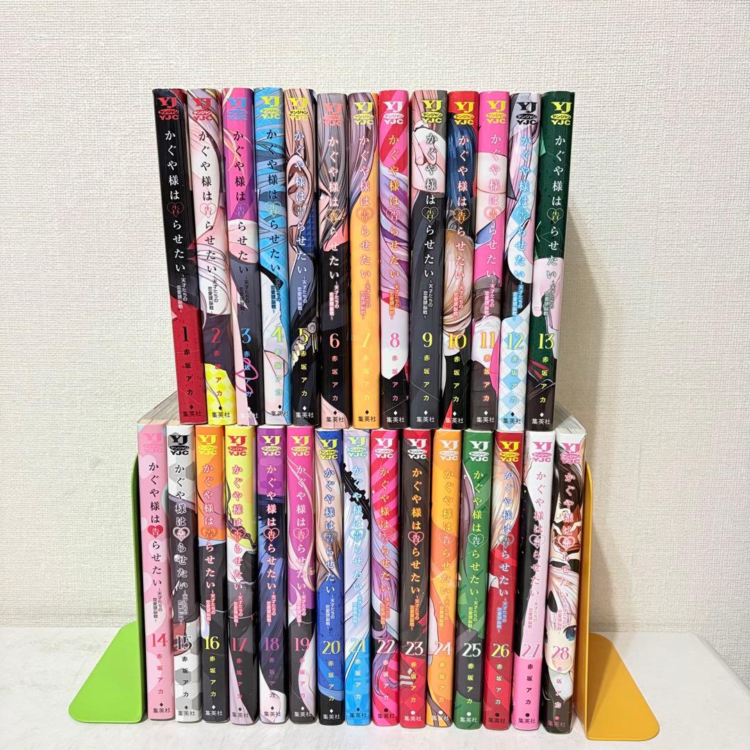 かぐや様は告らせたい　1-28巻　全巻セット　完結記念ステッカーカード付き