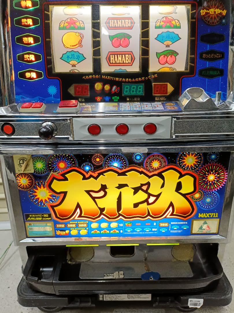 希少 30Φ 証紙付 4号機 大花火 仕様 パチスロ 実機 領収書 555