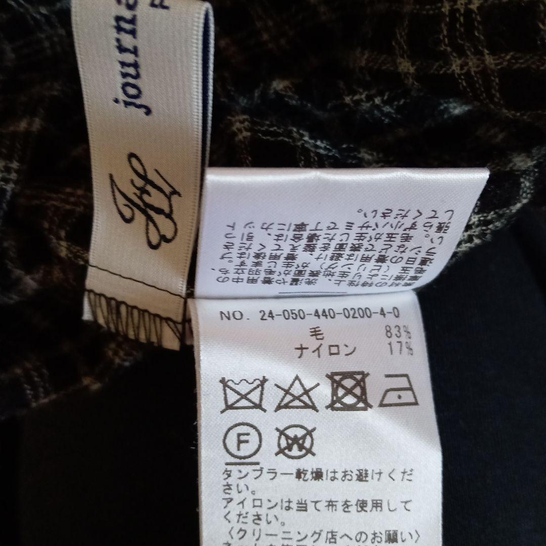 journal standard luxe リファイン フリルブラウス