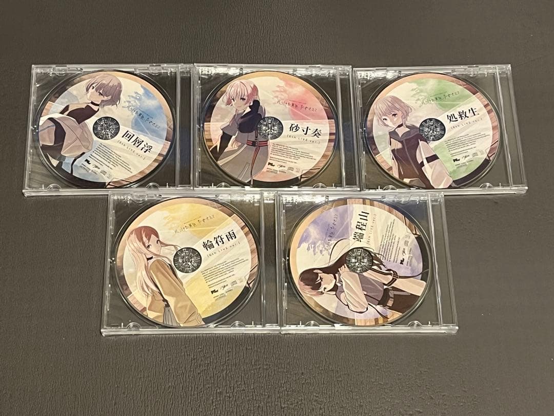 バンドリ MyGO!!!!! 迷跡波 端程山 跡暖空 特典CD