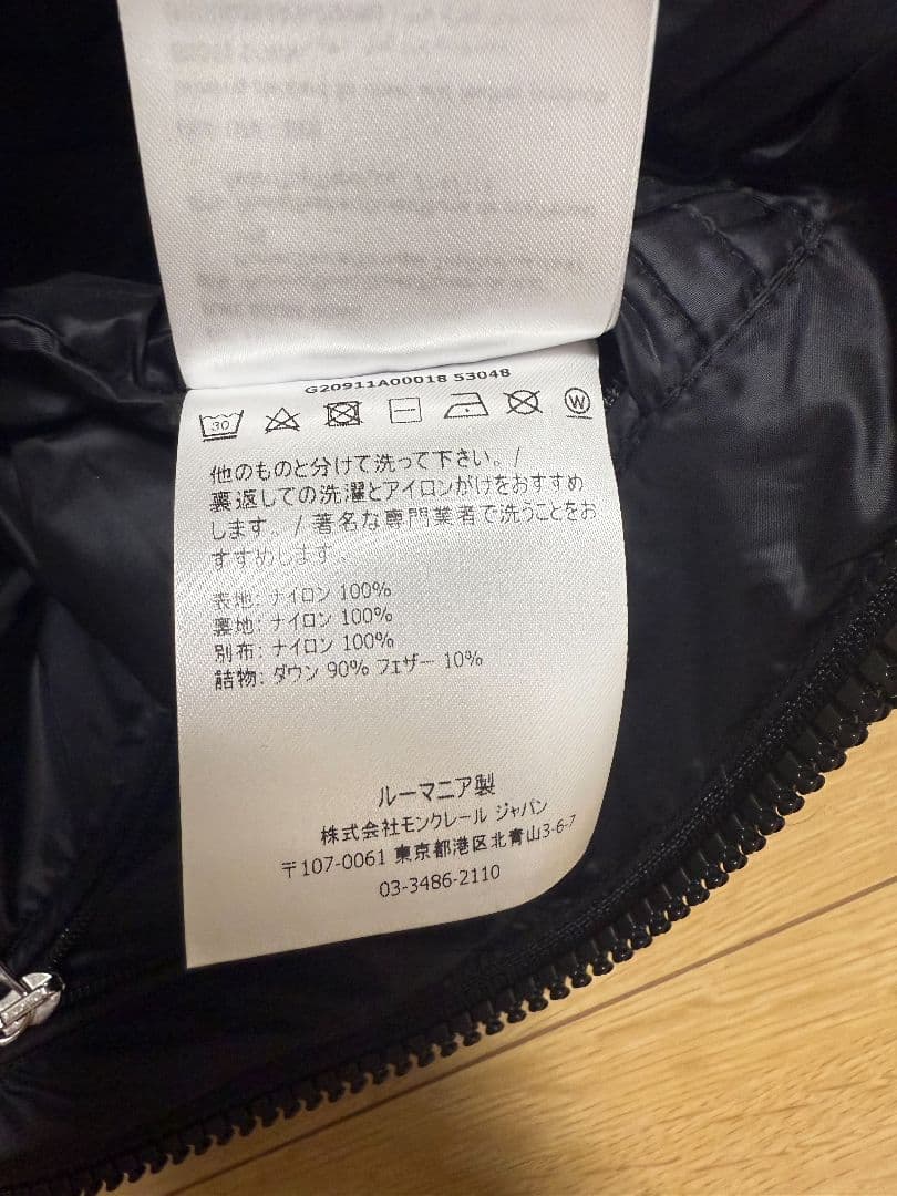 MONCLER モンクレール MONTREUIL ダウンベスト 4 ブラック