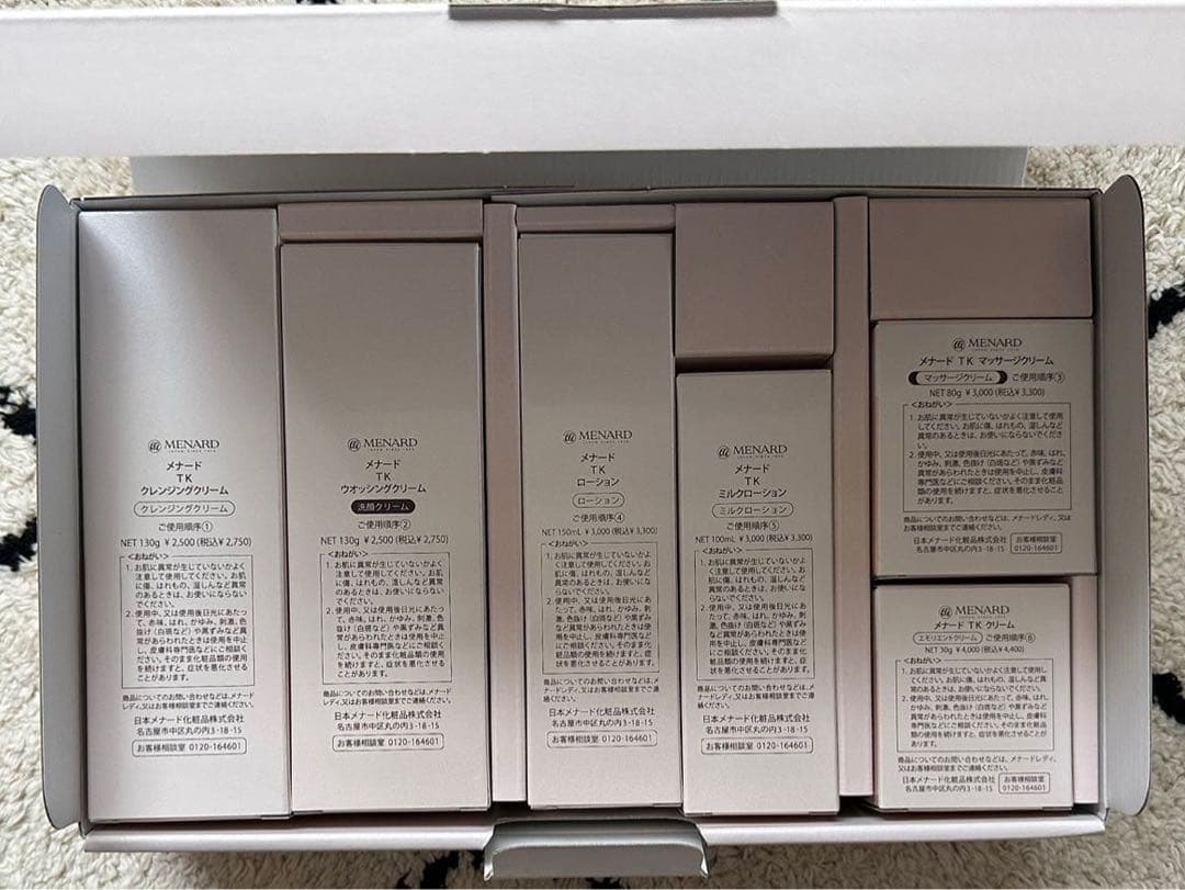 メナードTKシリーズ 6点セット