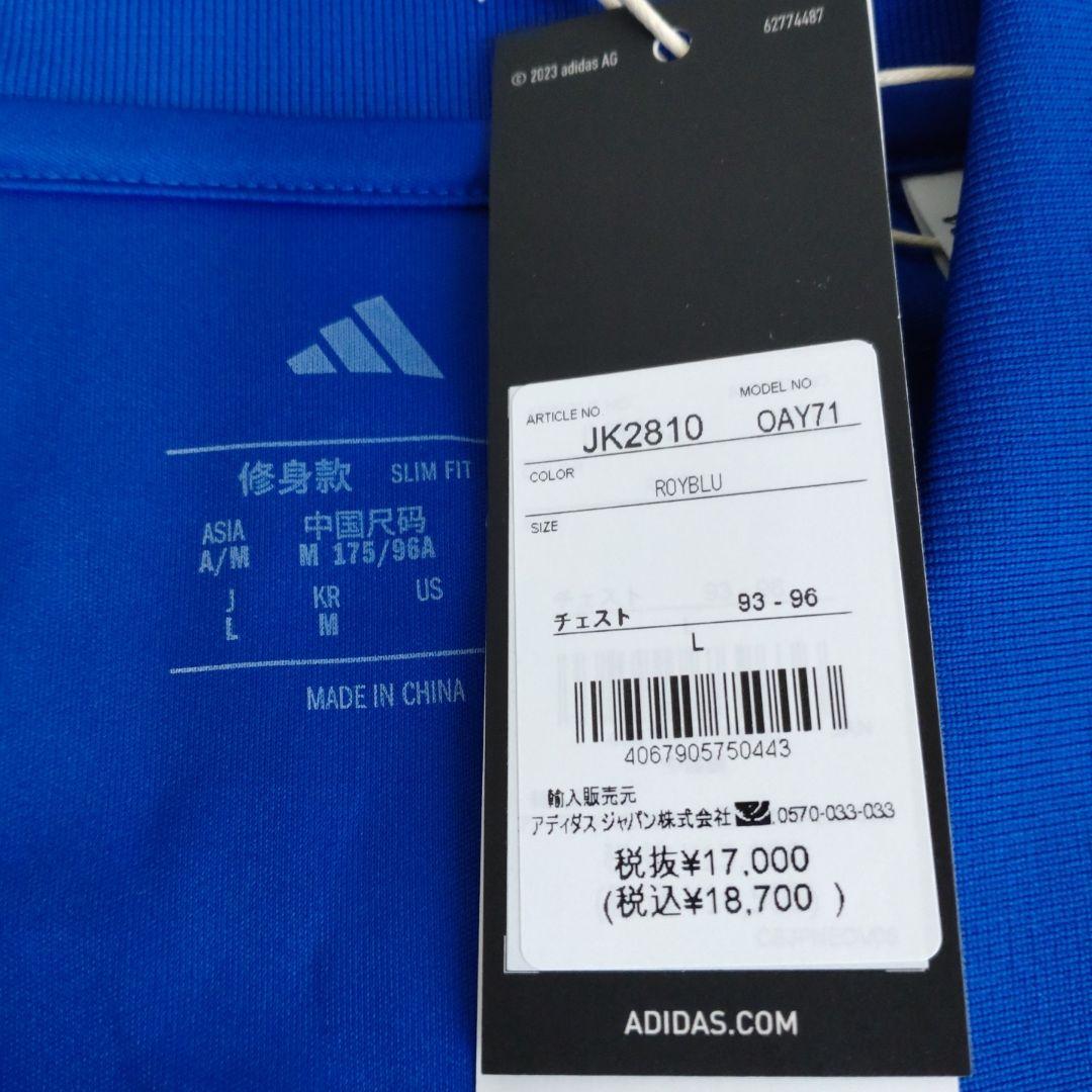 横浜Ｆマリノス　ユニフォーム＋特典付き