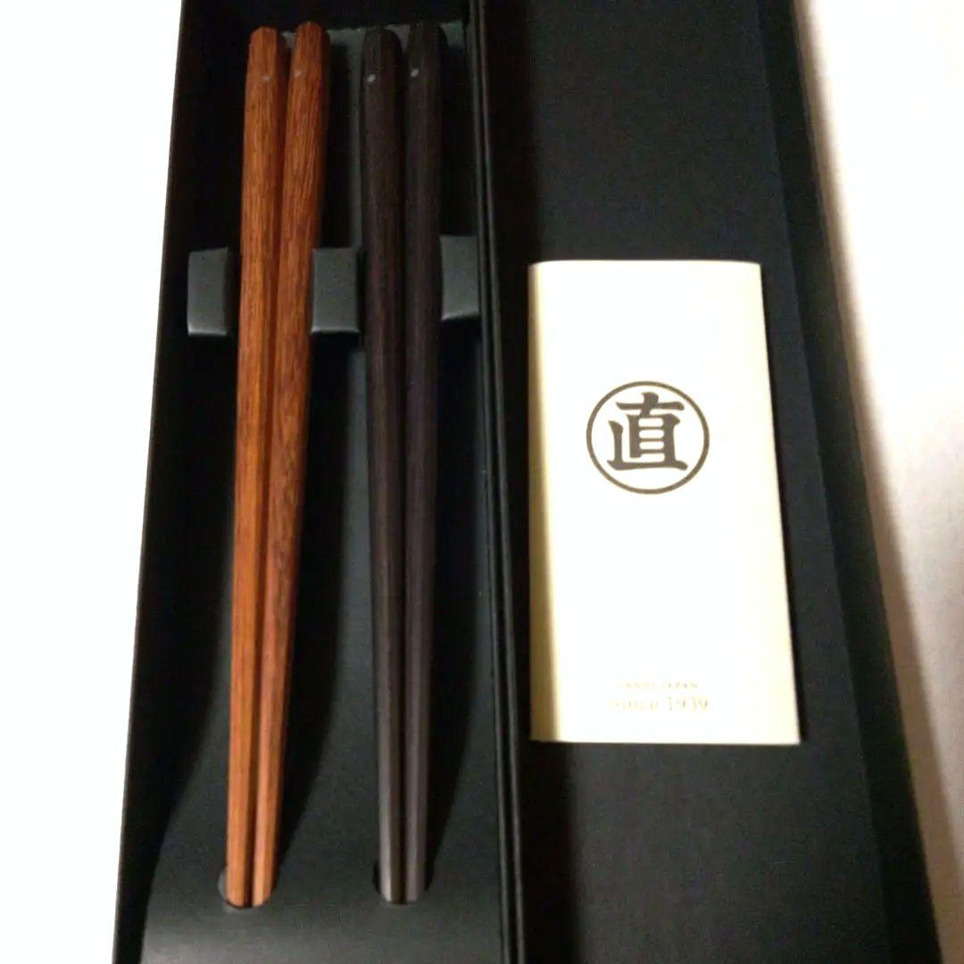 MARUNAO 木製箸 2膳セット 黒檀　紫壇の夫婦箸