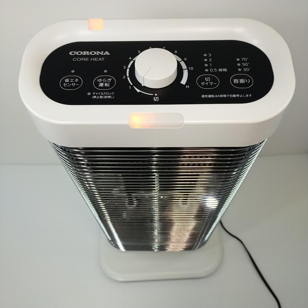 【美品】コロナ 遠赤外線ヒーター 電気ストーブ コアヒート DH-1220R