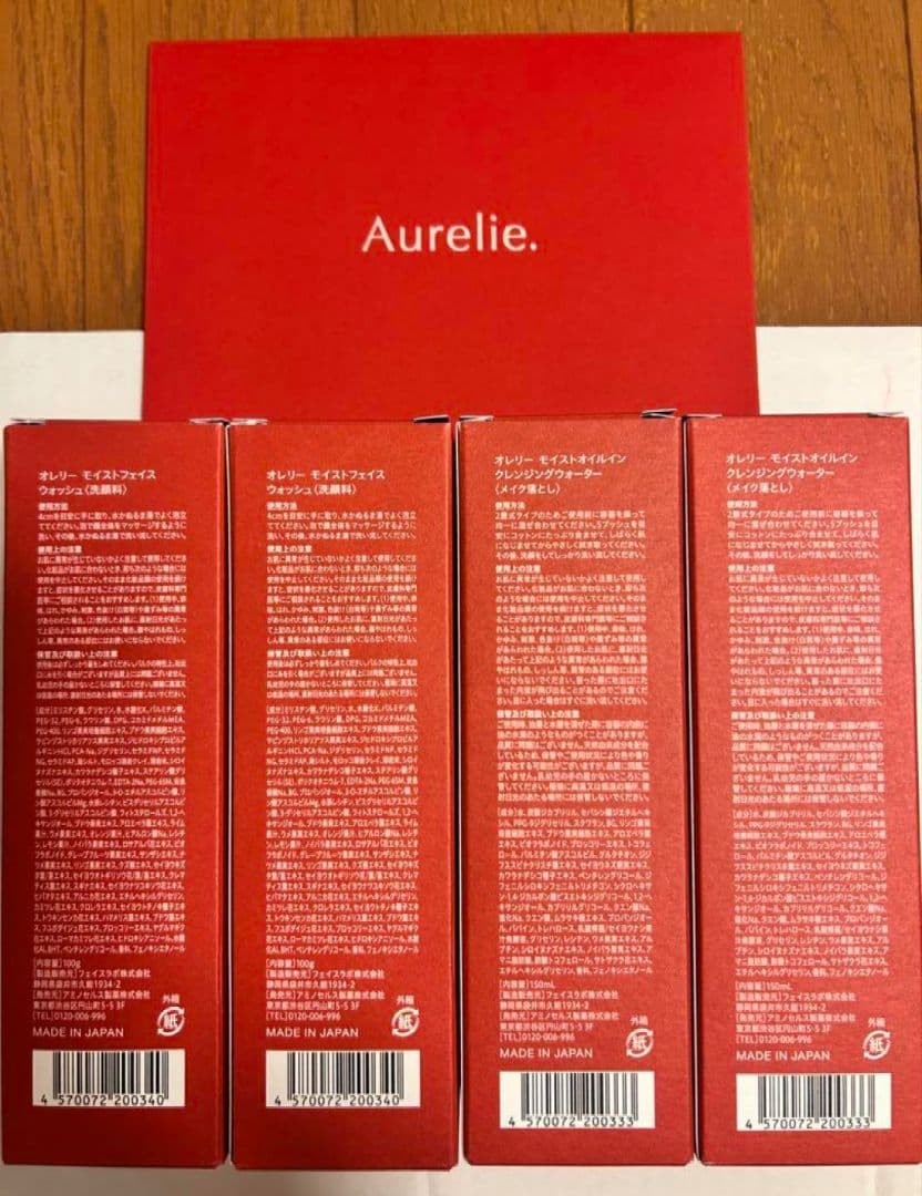 新品⭐︎未開封　オレリー　クレンジングとフェイスウォッシュのセット