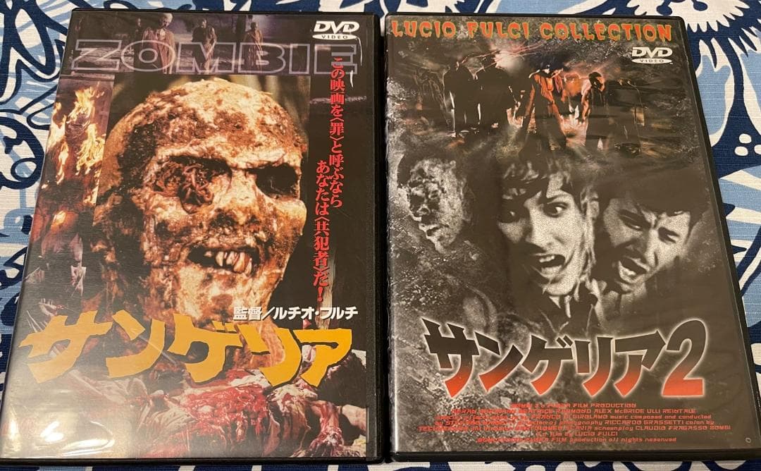 オリジナル版　サンゲリア1＆2 [DVD]　セット　廃版　セル版