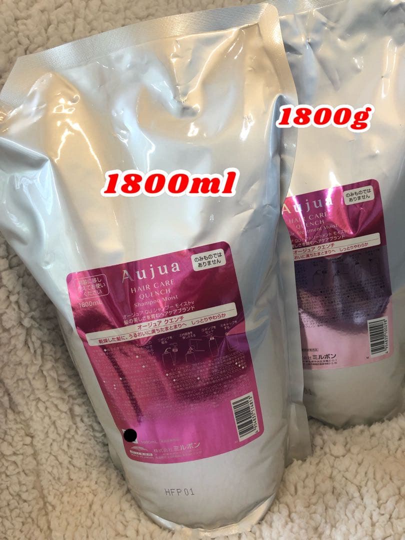 クエンチモイスト