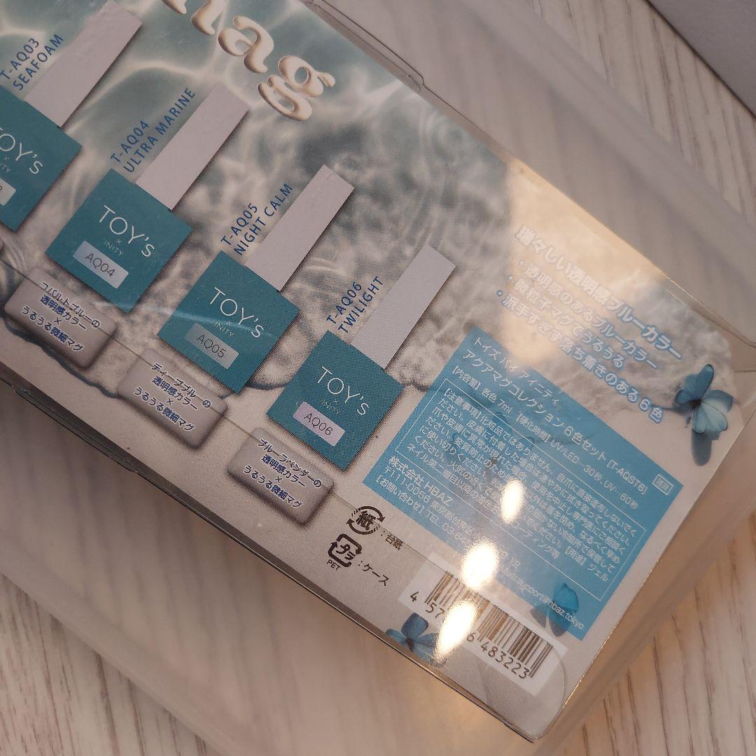 トイズ アイニティ アクアマグ 専用ページ