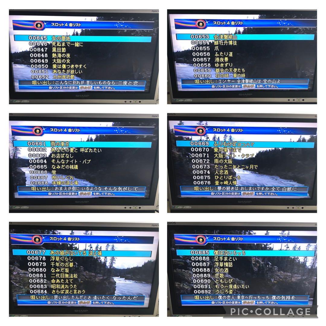 【400曲】オンステージ カラオケ 追加曲チップ 200曲×2枚