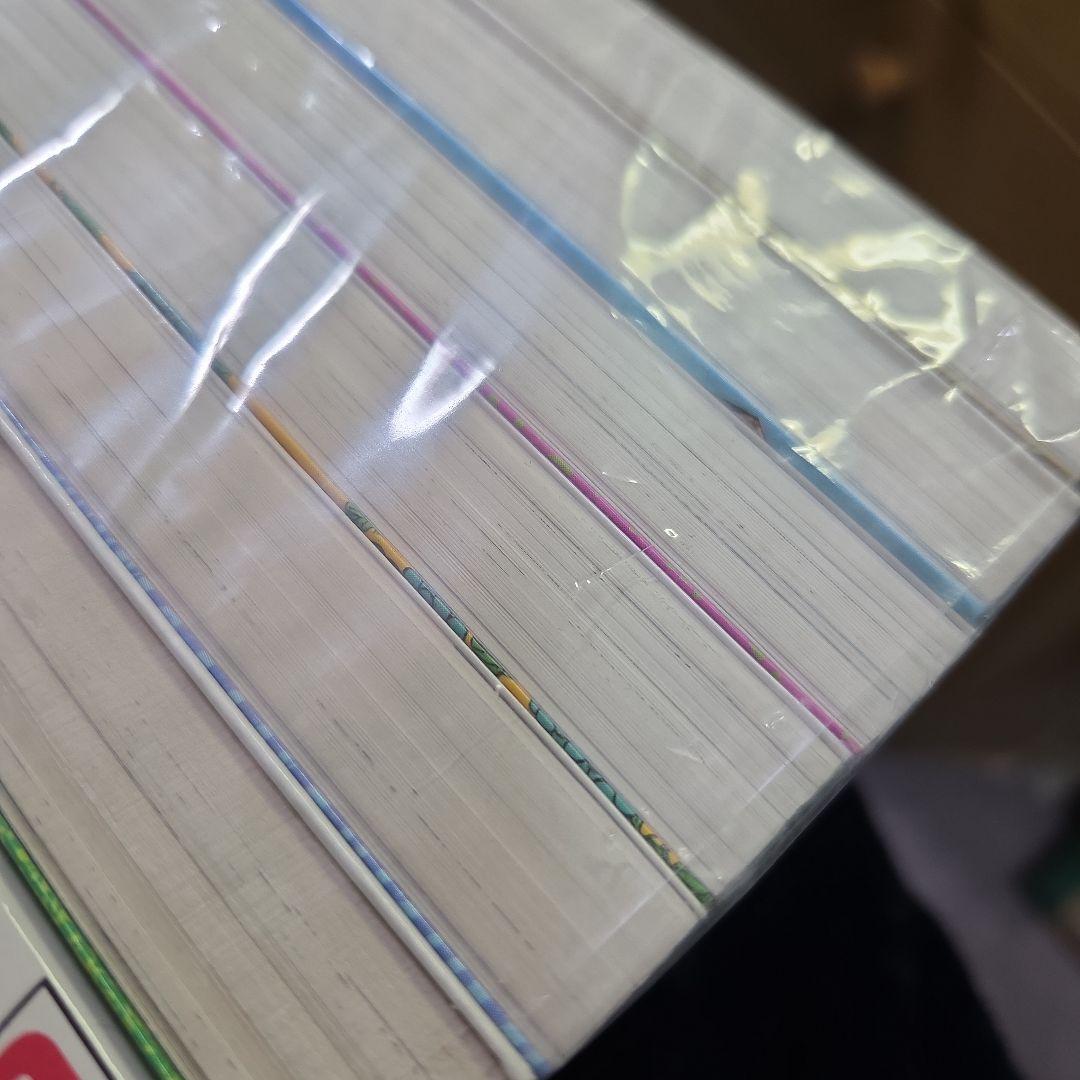 めぞん一刻 全15巻セット