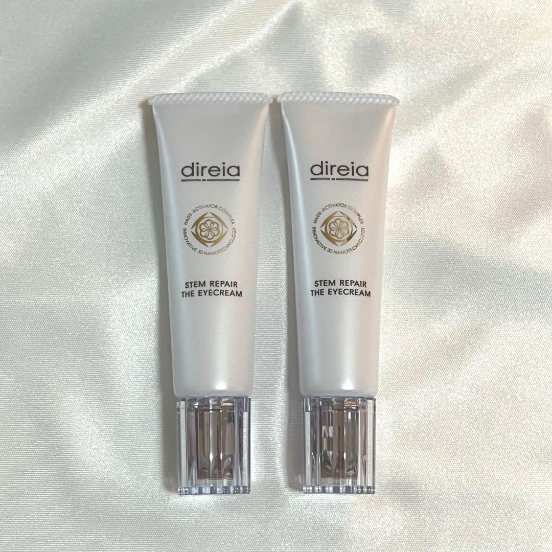 【新品】ディレイア 2本セット ステム リペア ザ アイクリーム 20g