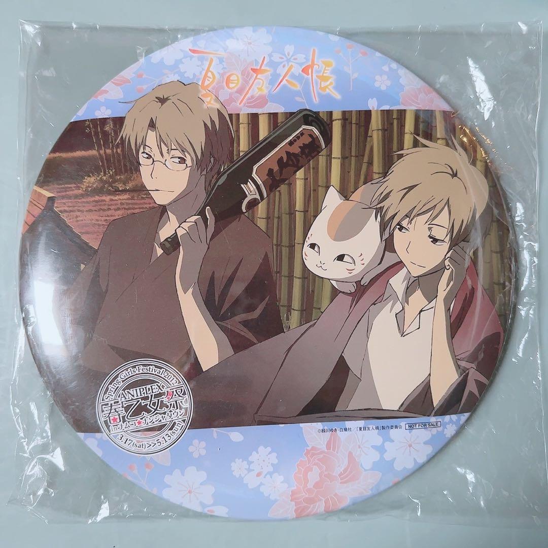 夏目友人帳　特大 缶バッジ　ナンジャタウン　ニャンコ 先生　本日限定値下げ