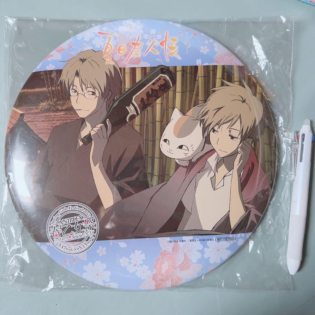 夏目友人帳　特大 缶バッジ　ナンジャタウン　ニャンコ 先生　本日限定値下げ