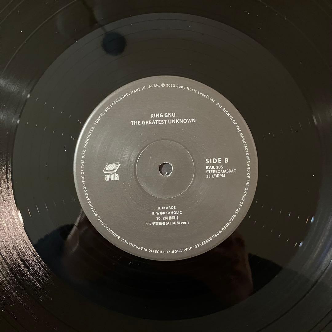 King Gnu – The Greatest Unknown アナログレコード