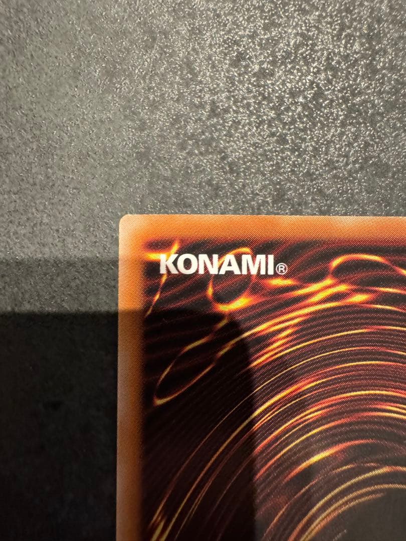 遊戯王　神炎皇ウリア　原作イラスト