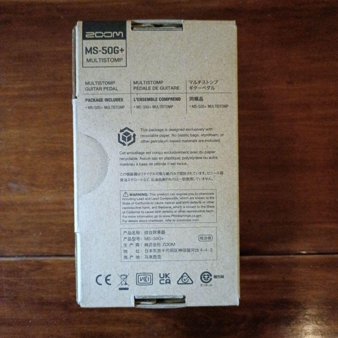 【未使用】ZOOM / MS-50G+ マルチストンプペダル