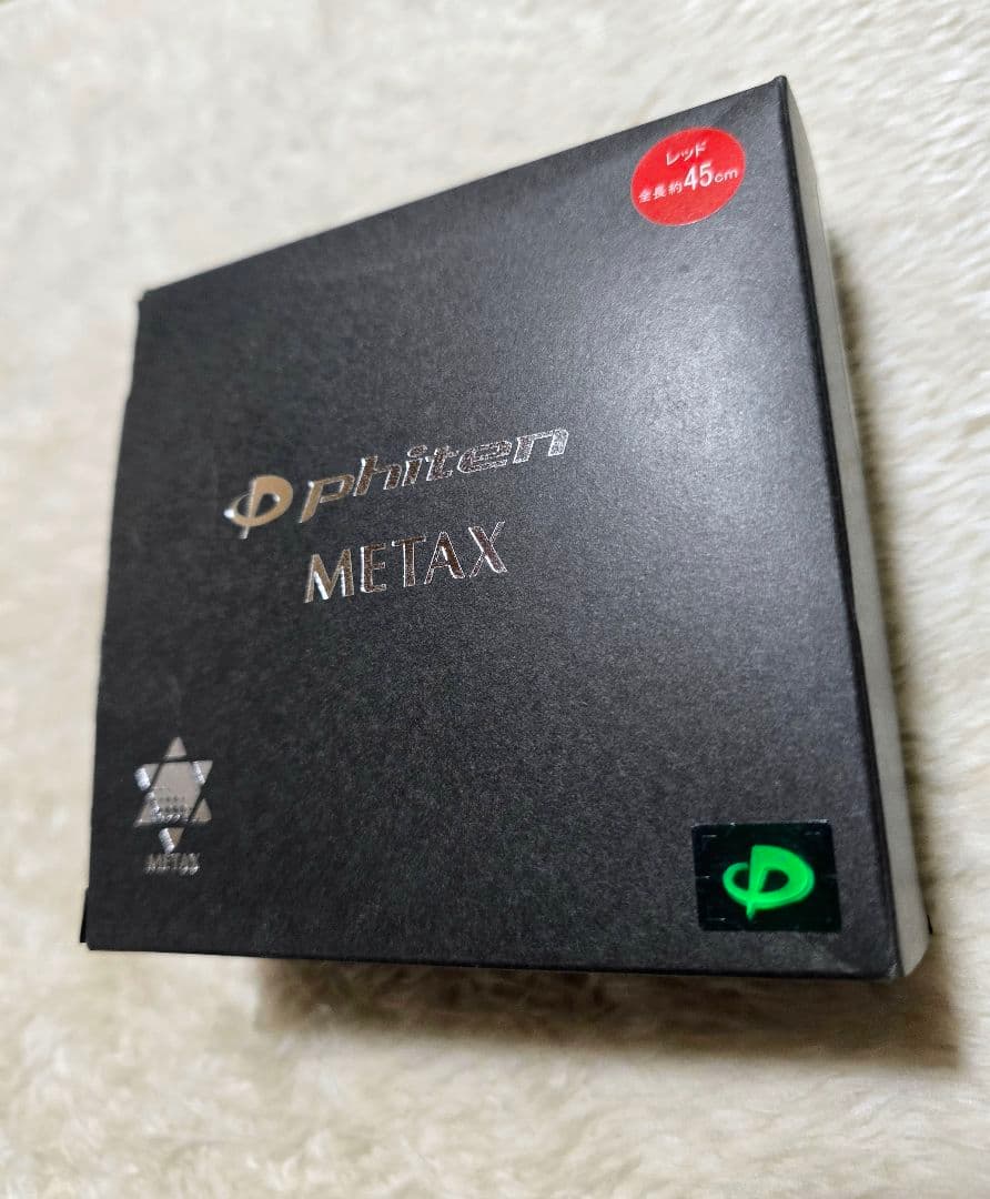 ファイテン メタックス ミラーボール レッド 45cm 【美品】