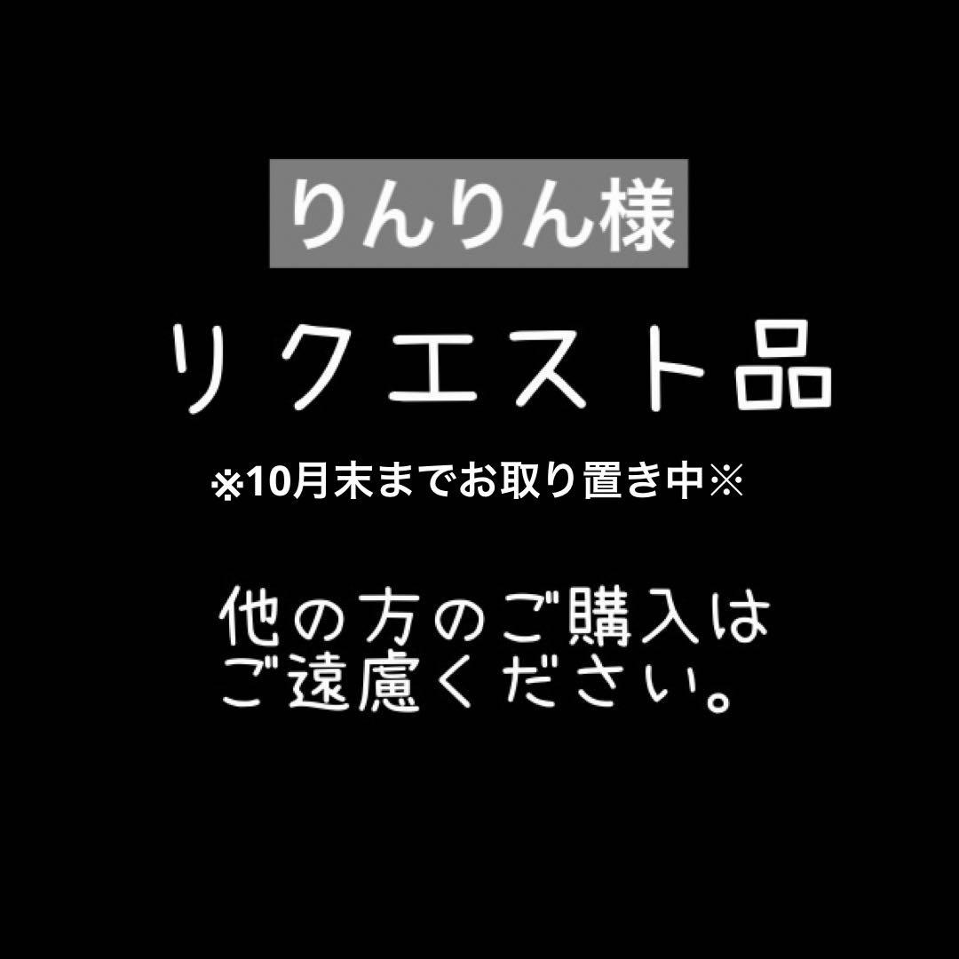 りんりん様【嵐】リクエスト品 DVD Blu-ray