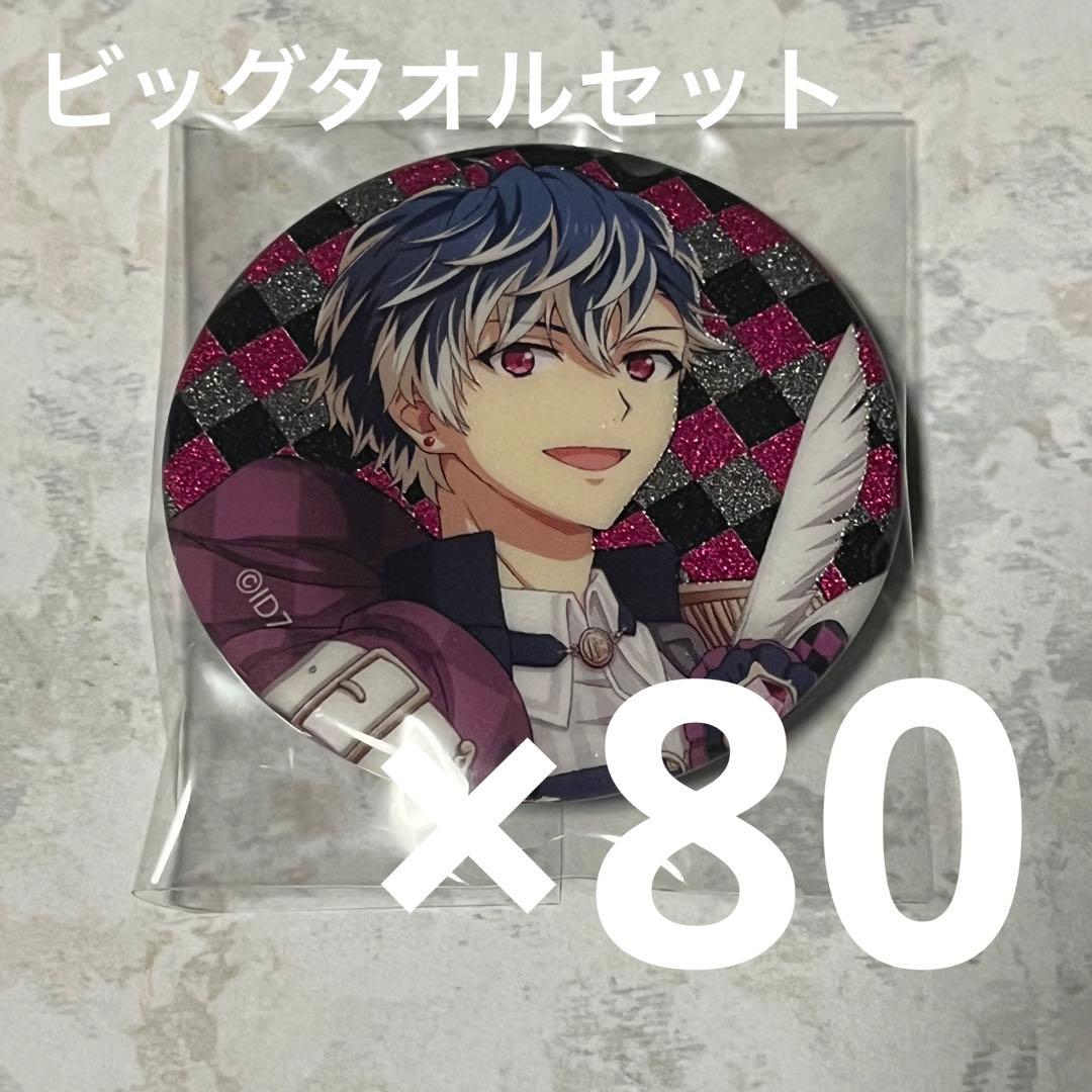 アイナナ 百 缶バッジ 記念日2019