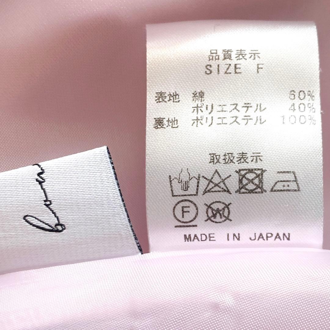 ボウエーbow.a マーガレットチュニック　ノースリーブペプラムブラウス　ピンク