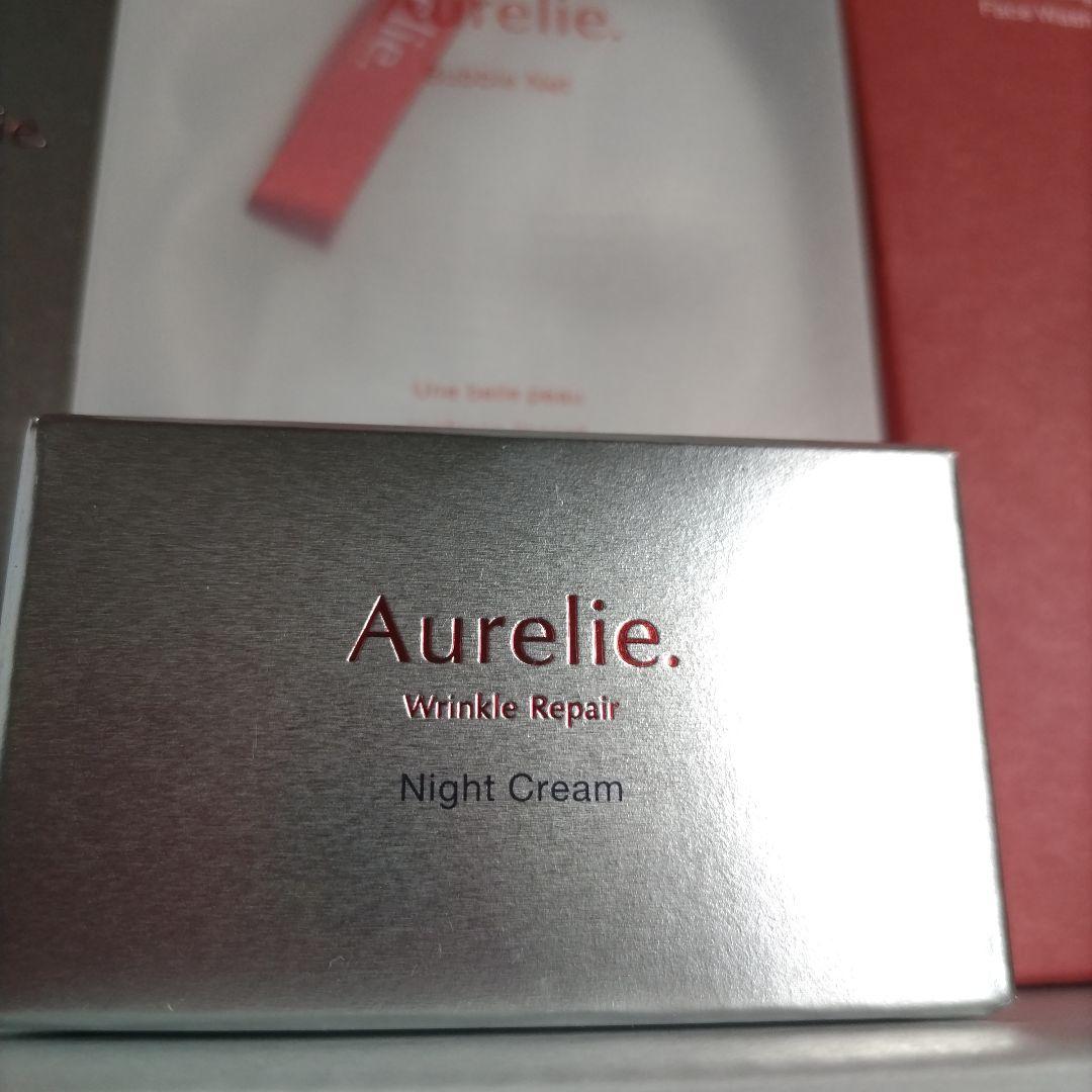 Aurelie オレリー 8点セット