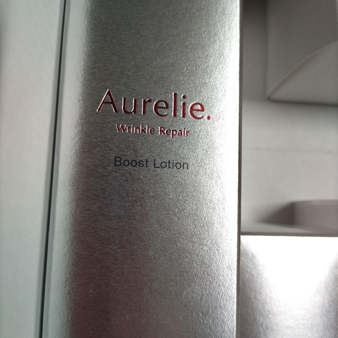 Aurelie オレリー 8点セット