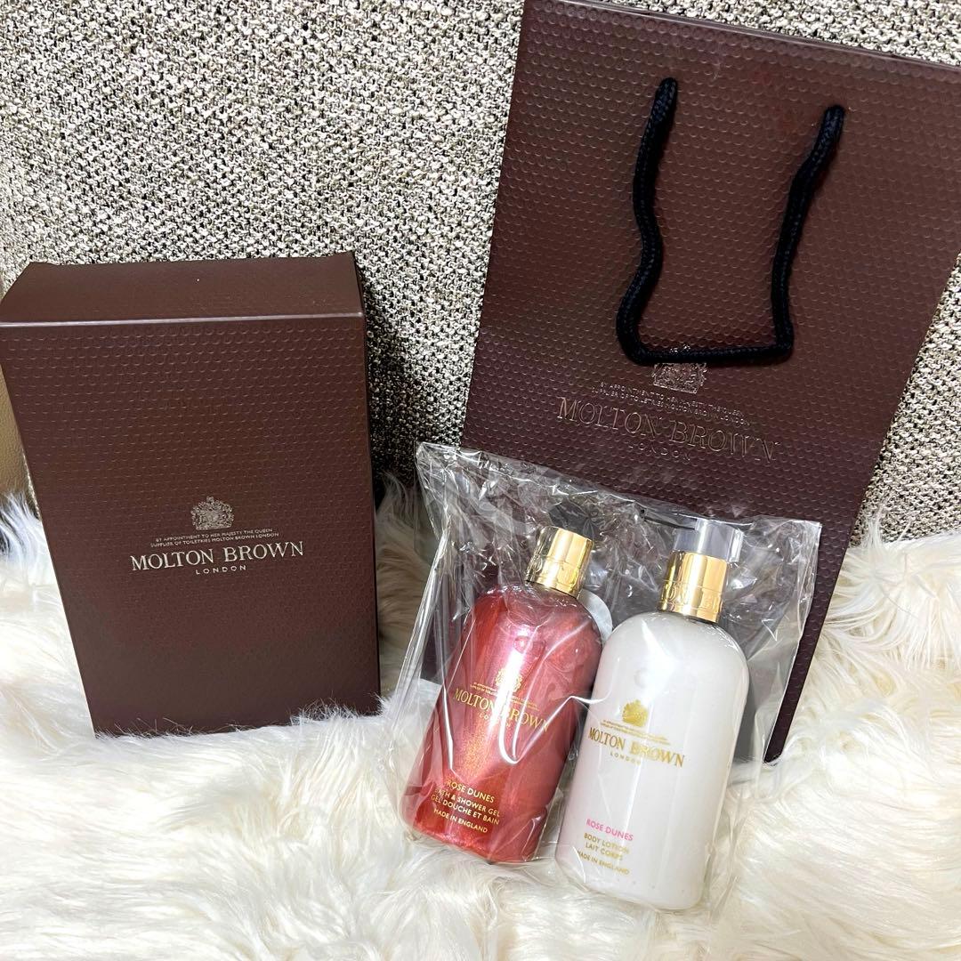 【新品】モルトンブラウン/ローズデューンセット
