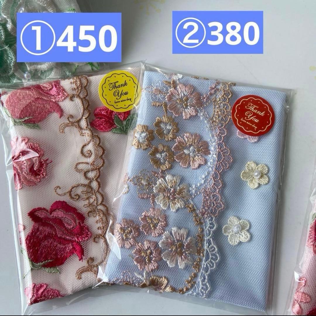 ⑩なる様ポケットティッシュケース