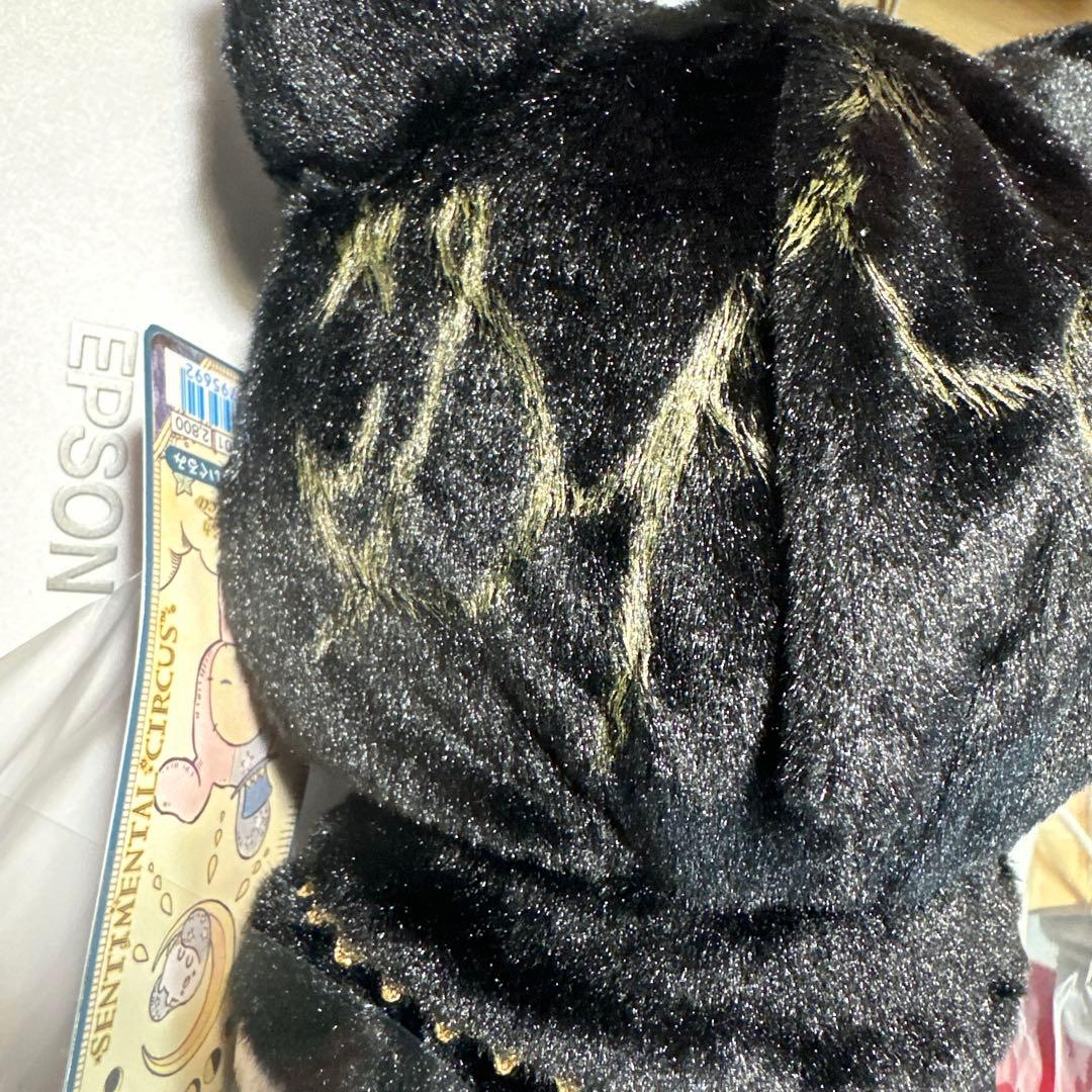 センチメンタルサーカス スピカと占い黒猫座 あつめてぬいぐるみ サイン入り