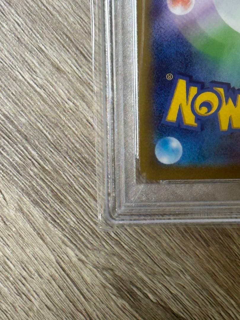 Vstarユニバース1 BOX、ピカチュウar psa10UVカットフレーム付き