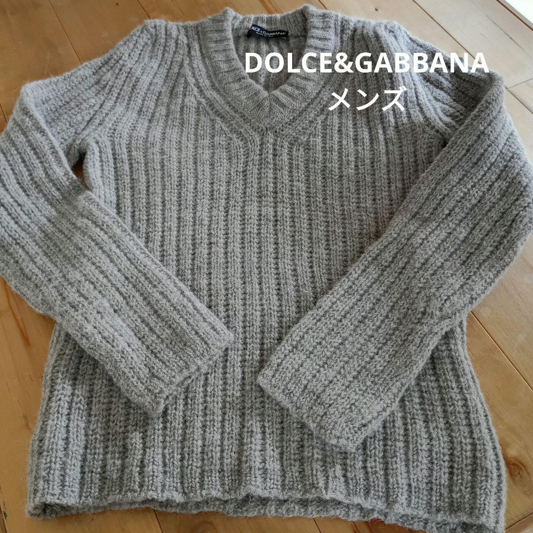 Dolce & Gabbana グレー Vネックニット