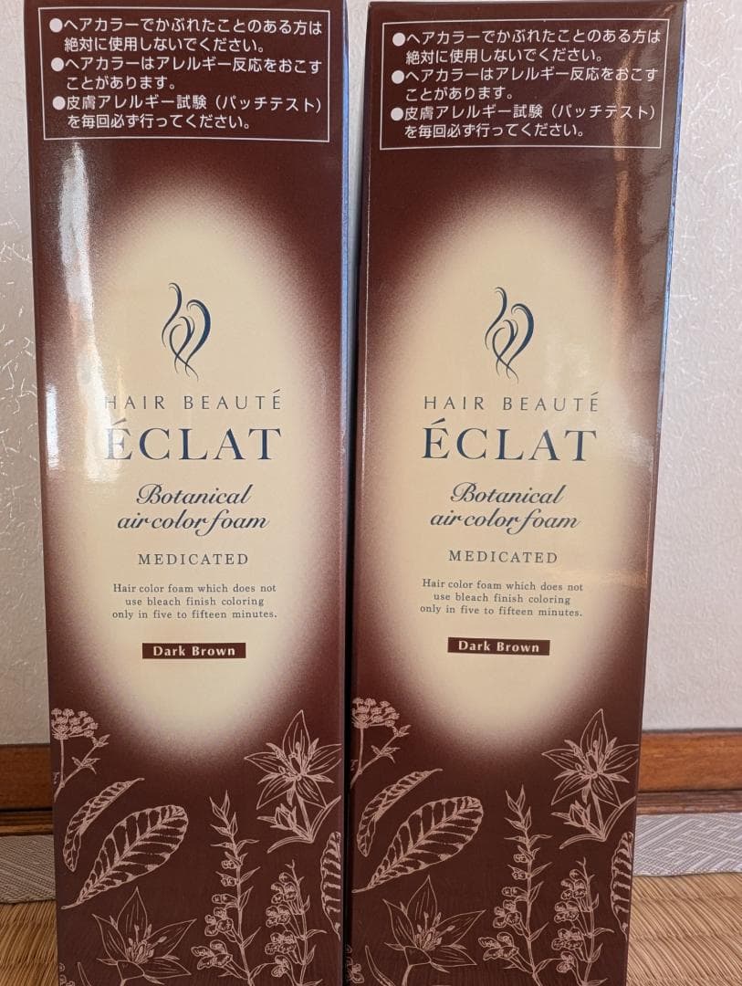 ヘアボーテエクラ　ボタニカルエアカラー　EX（白髪用）150ｇ×2