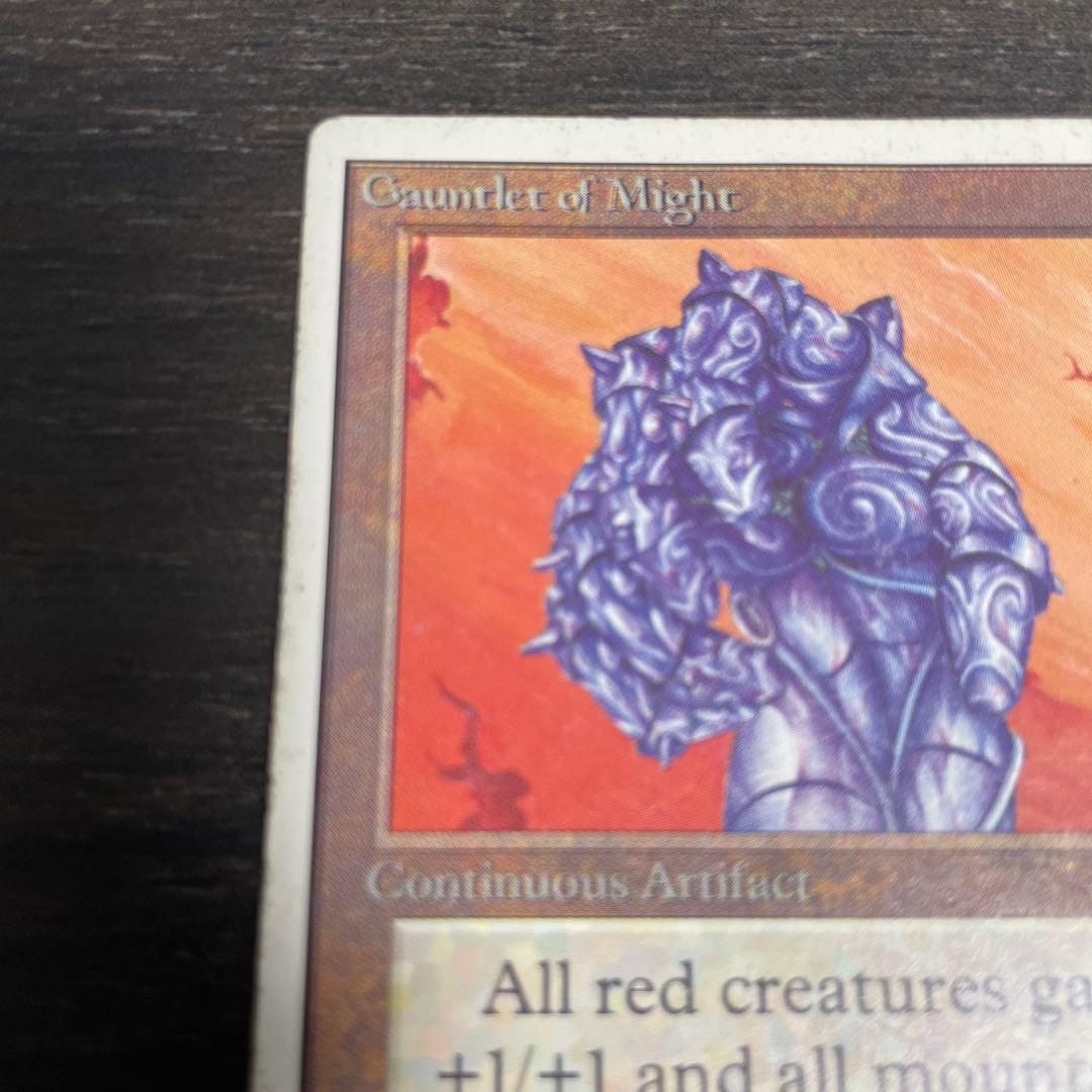 マジック：ザ・ギャザリング Gauntlet of Might 2ED