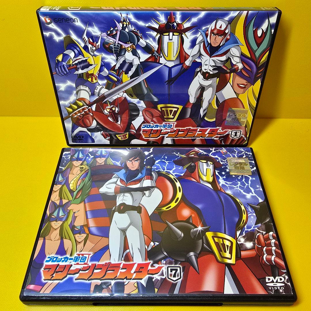 新品ケース交換済み　ブロッカー軍団IVマシーンブラスター DVD7巻セット