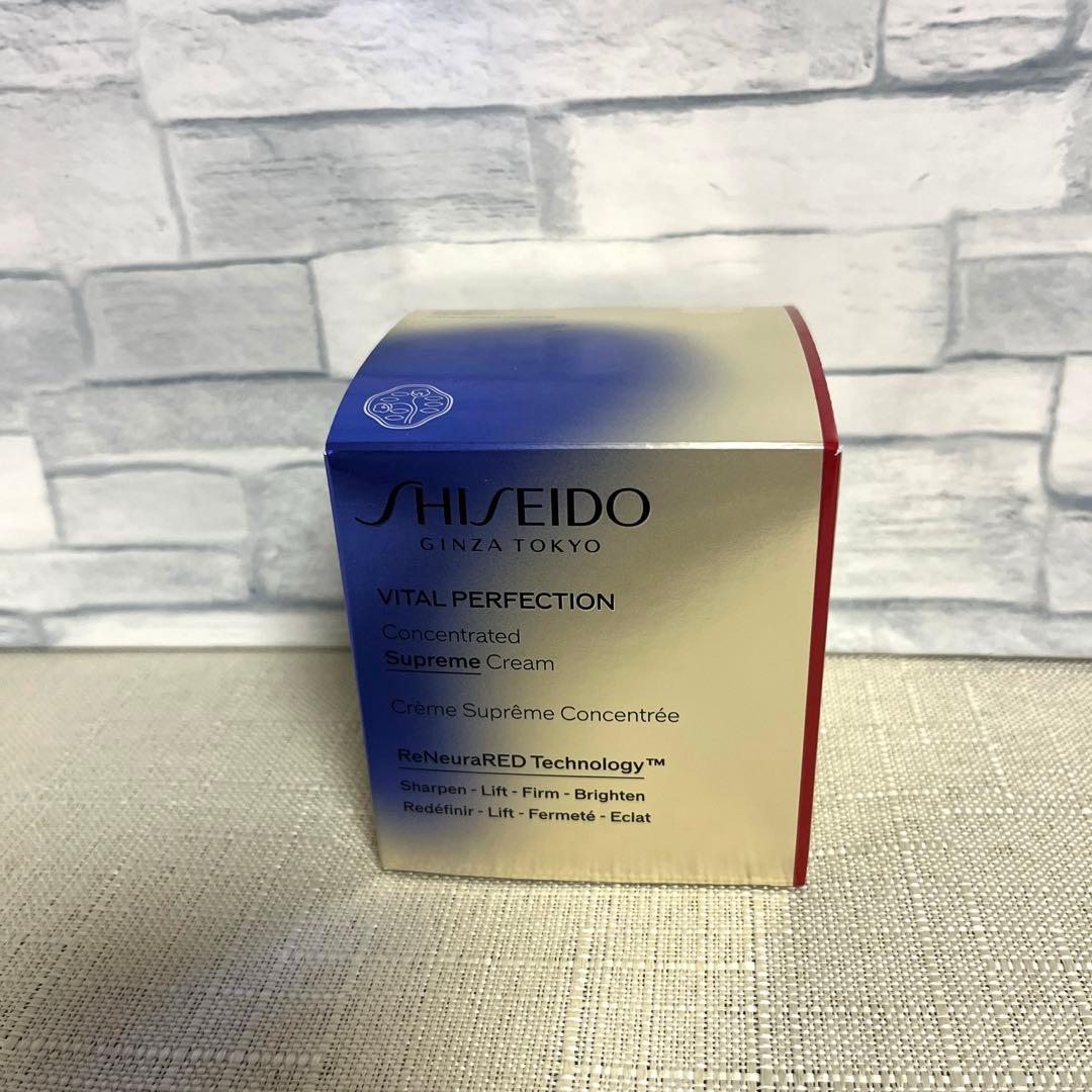 未開封】資生堂 バイタルパーフェクション シュプリームクリーム コンセントレート