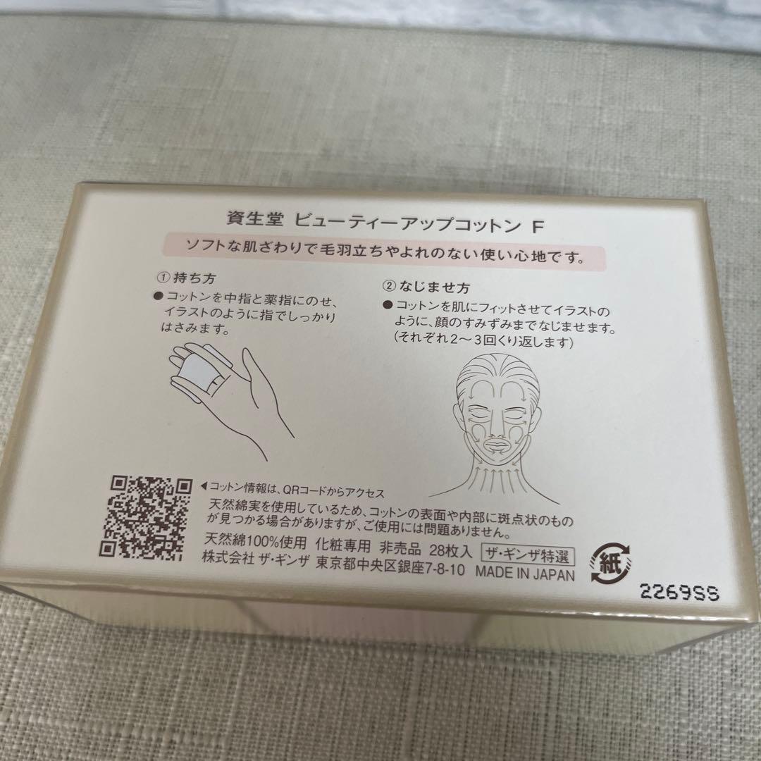 未開封】資生堂 バイタルパーフェクション シュプリームクリーム コンセントレート