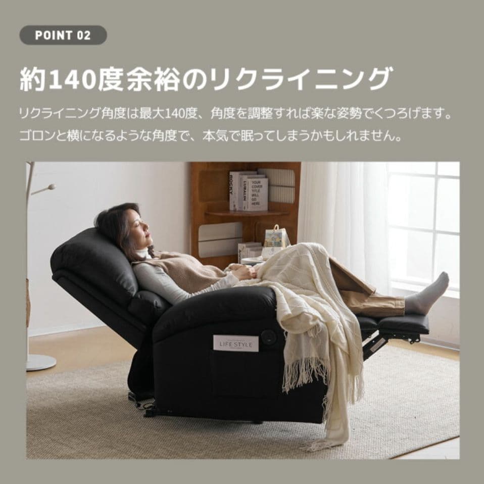 送料込 美品 電動リクライニングソファ 1人掛け ソファ USBポート ベージュ