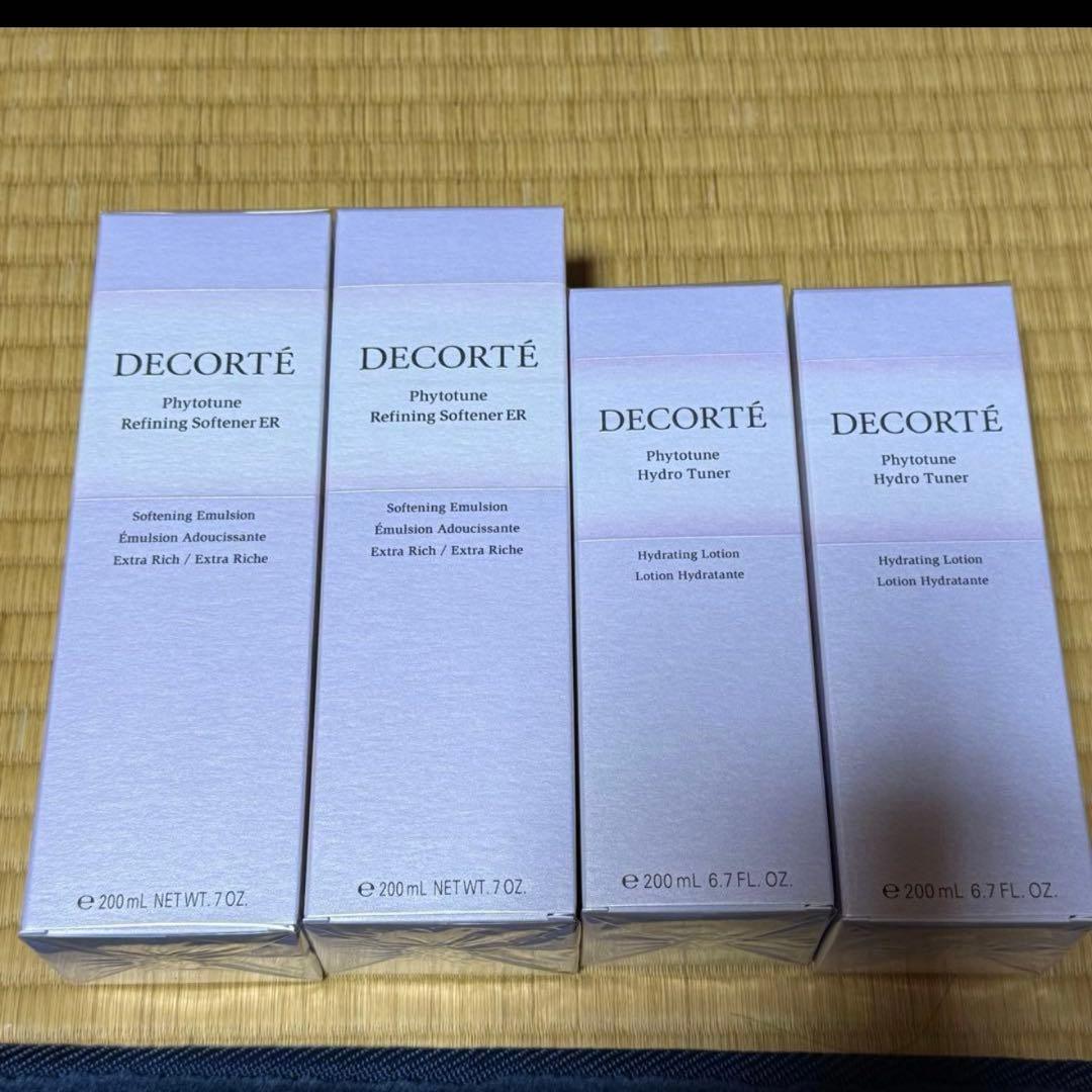 コスメデコルテフィトチューン乳液化粧水