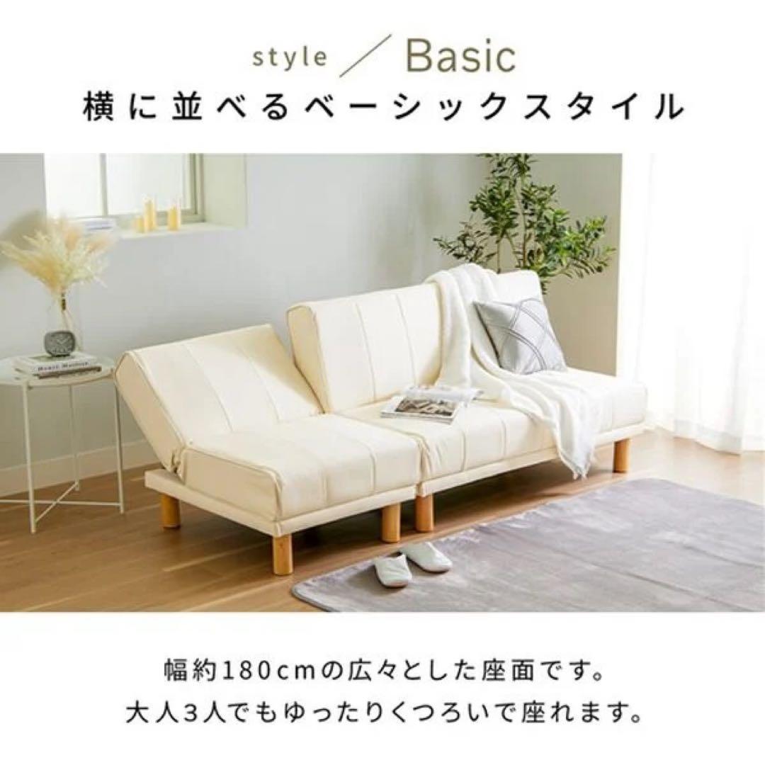 ソファベッド　カウチソファ　コーナーソファ　リクライニング　ローソファ