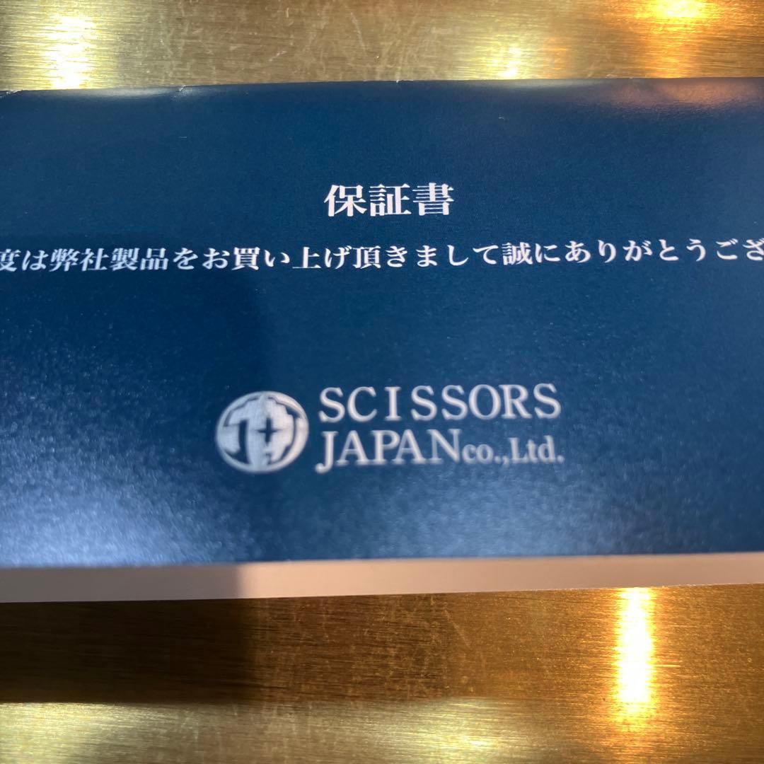 シザーズジャパン　美容師　QS