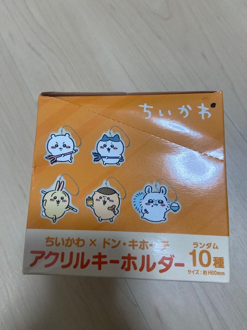 ちいかわ×ドン・キホーテ　アクリルキーホルダー　BOX
