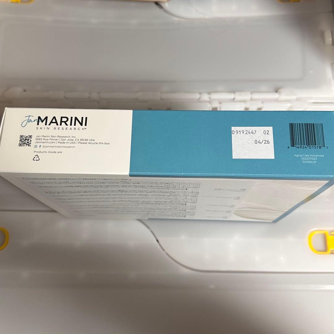 最安値【新品未開封】ジャンマリーニ エイジングケア アドバンス