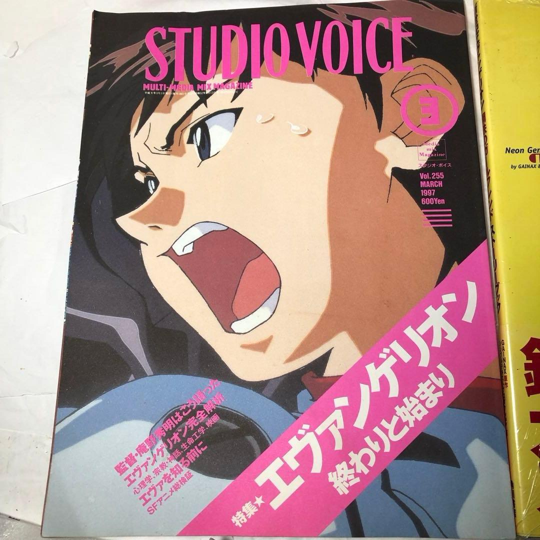 新世紀エヴァンゲリオン 本 4冊 セット
